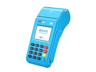 莲都拉卡拉传统大POS机